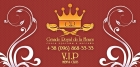 Grande Royal de la Fleurs